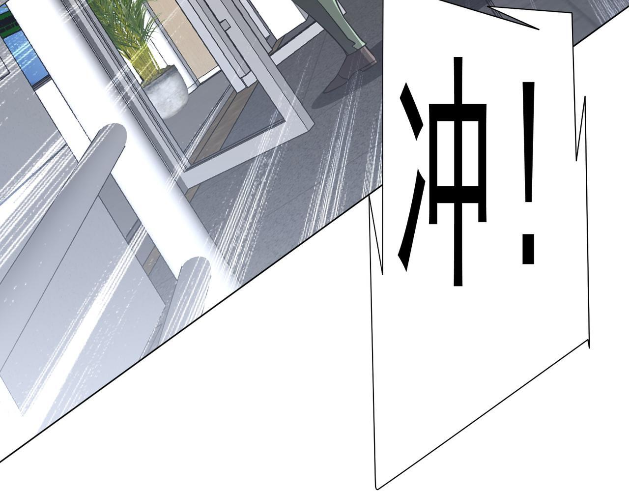 第270话 真正的开门红！ 第124页