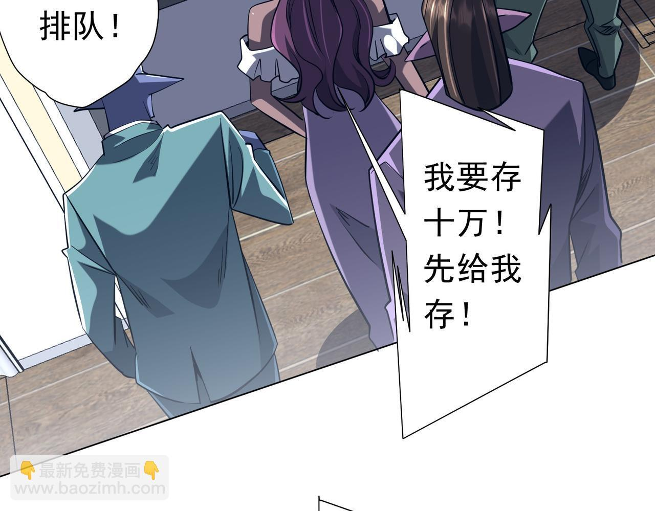 第270话 真正的开门红！ 第127页