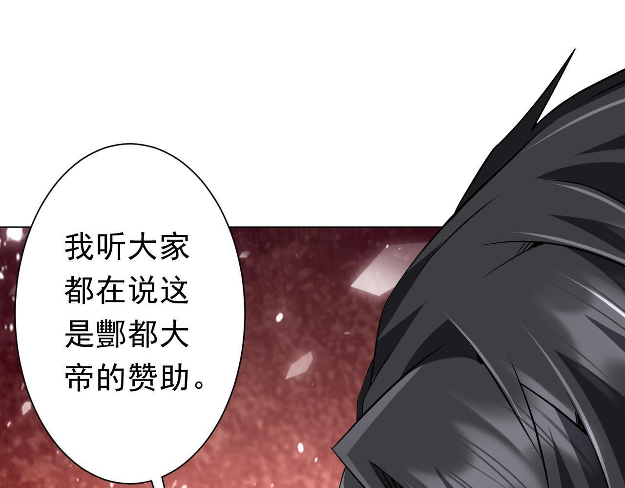 第270话 真正的开门红！ 第147页
