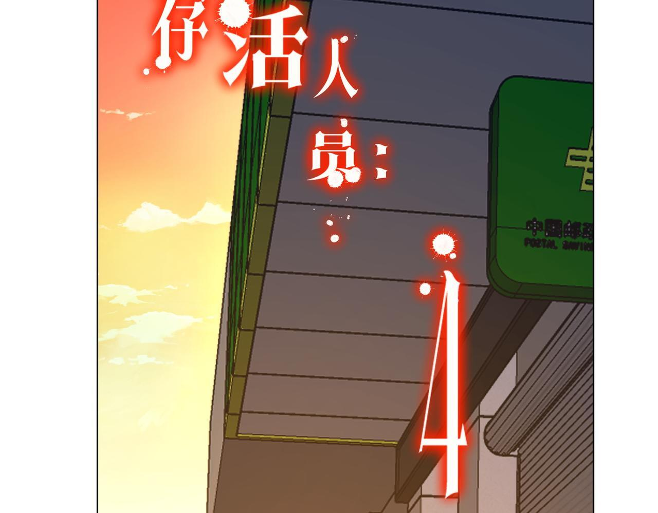 第271话 至高权限！ 第17页