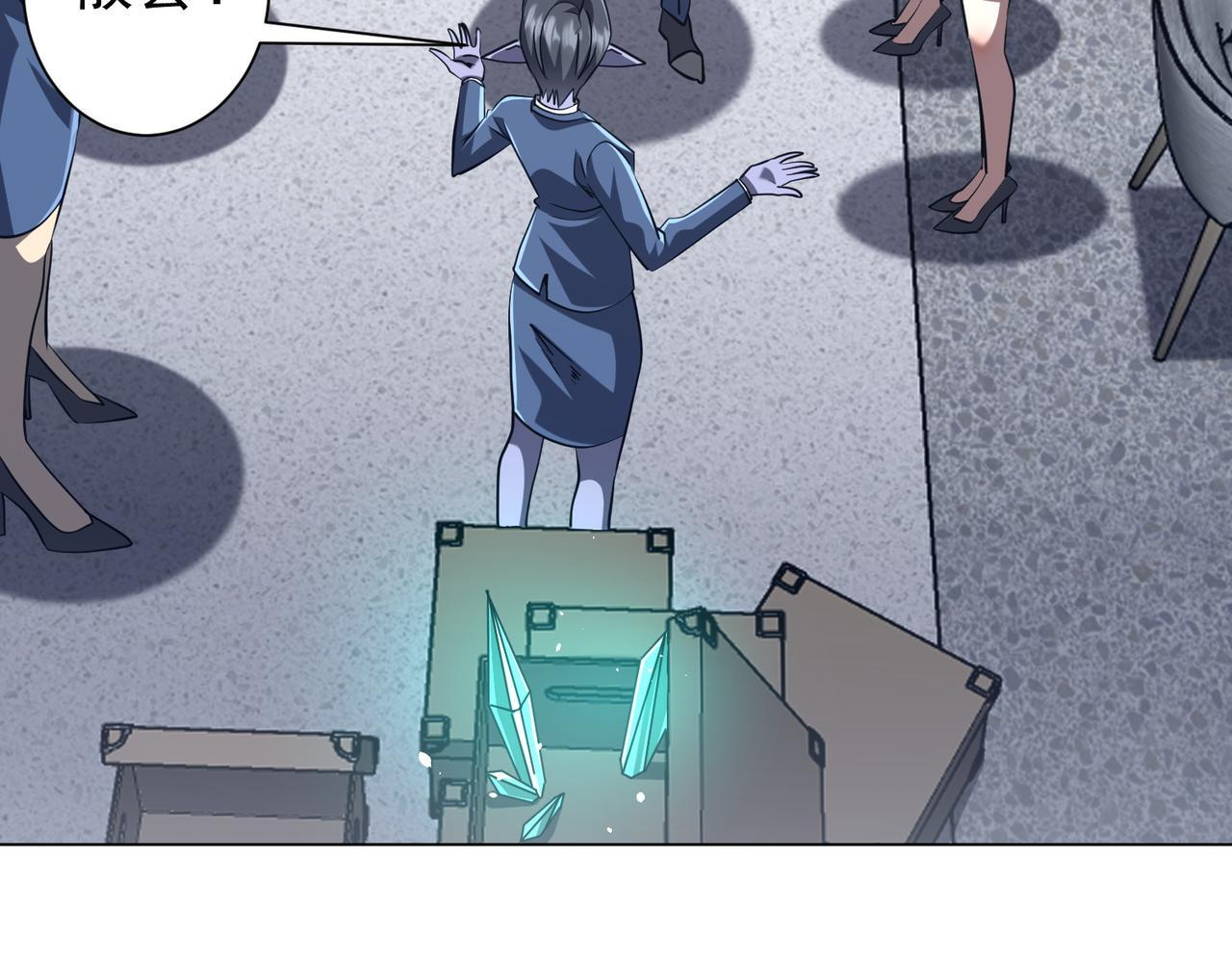第271话 至高权限！ 第64页