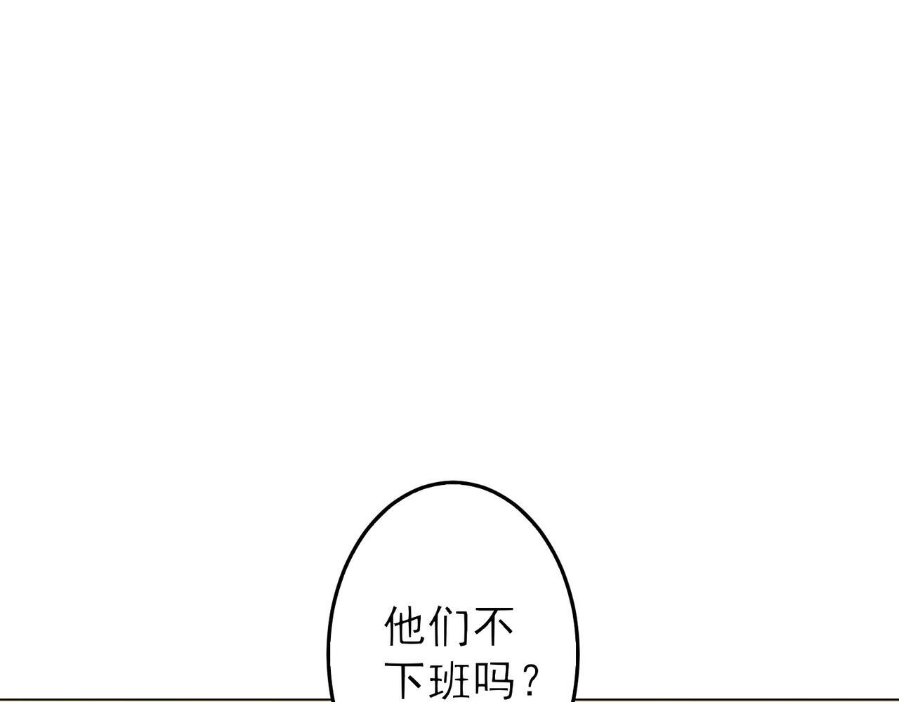 第271话 至高权限！ 第69页