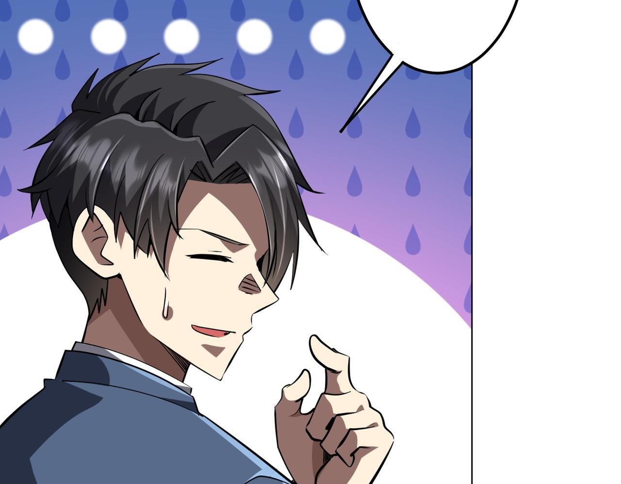 第271话 至高权限！ 第73页