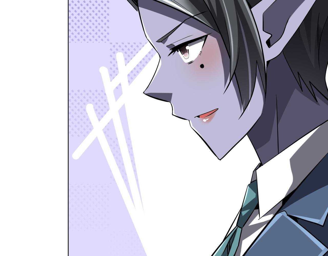 第271话 至高权限！ 第92页