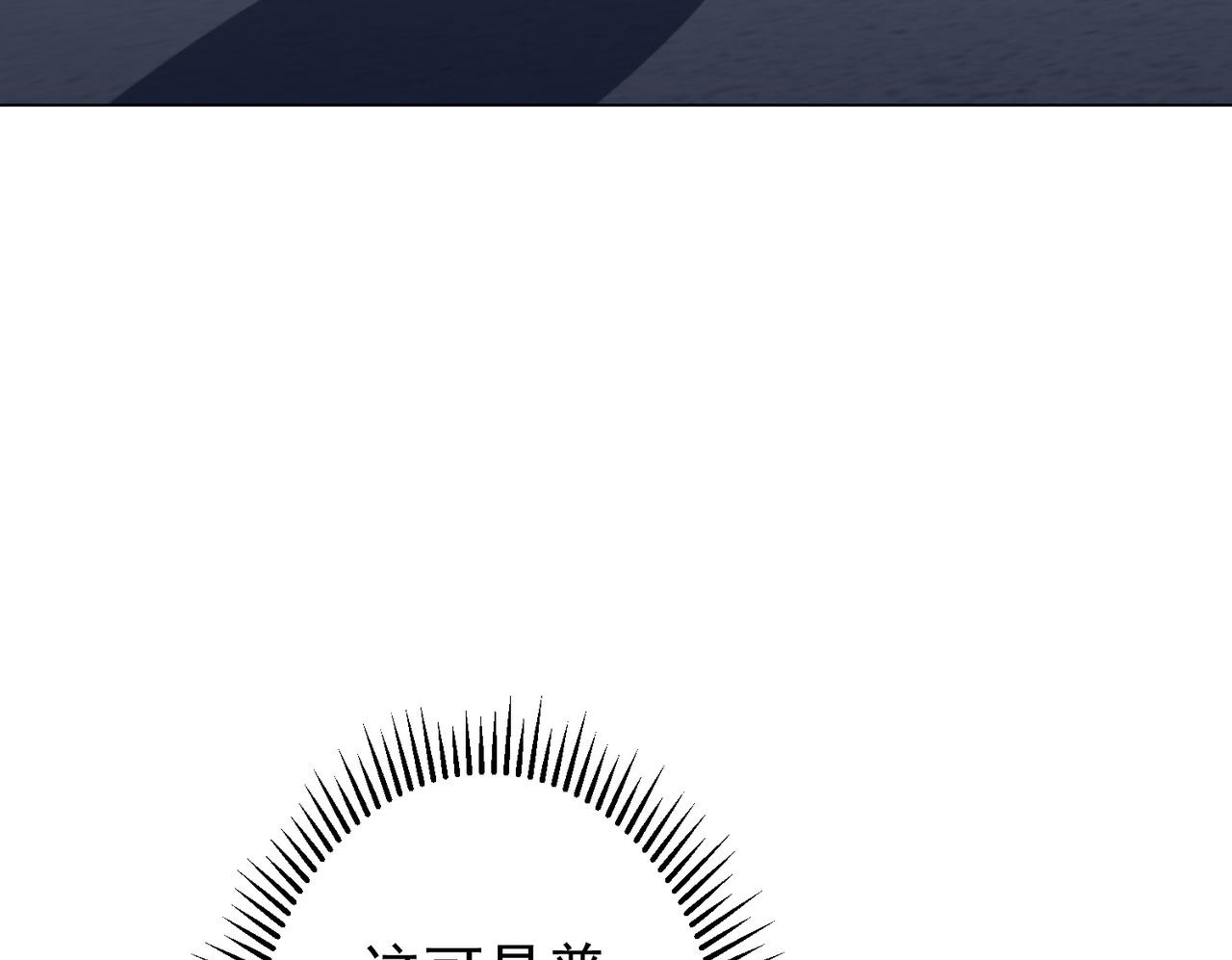 第271话 至高权限！ 第100页