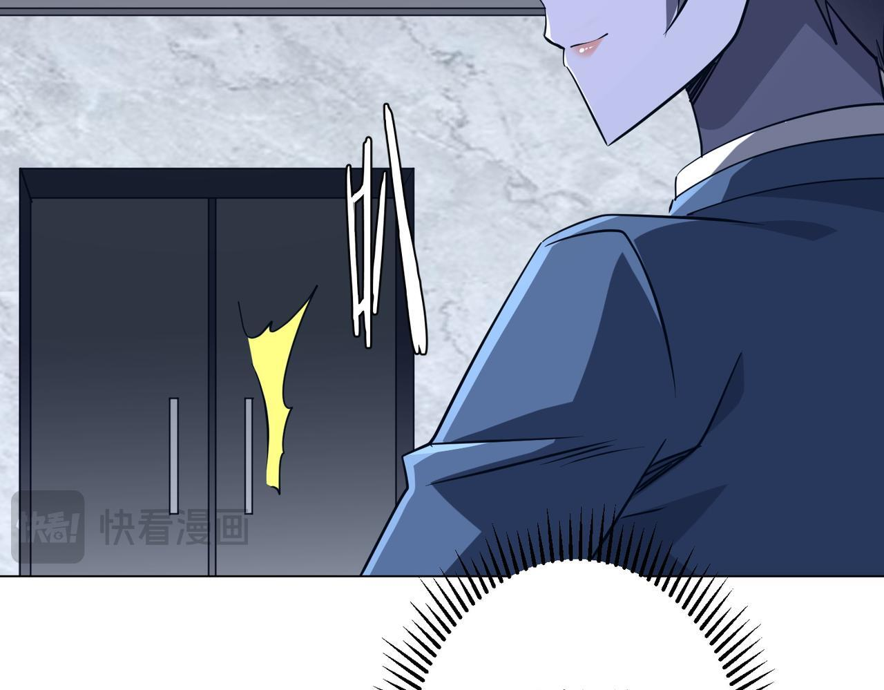 第271话 至高权限！ 第102页