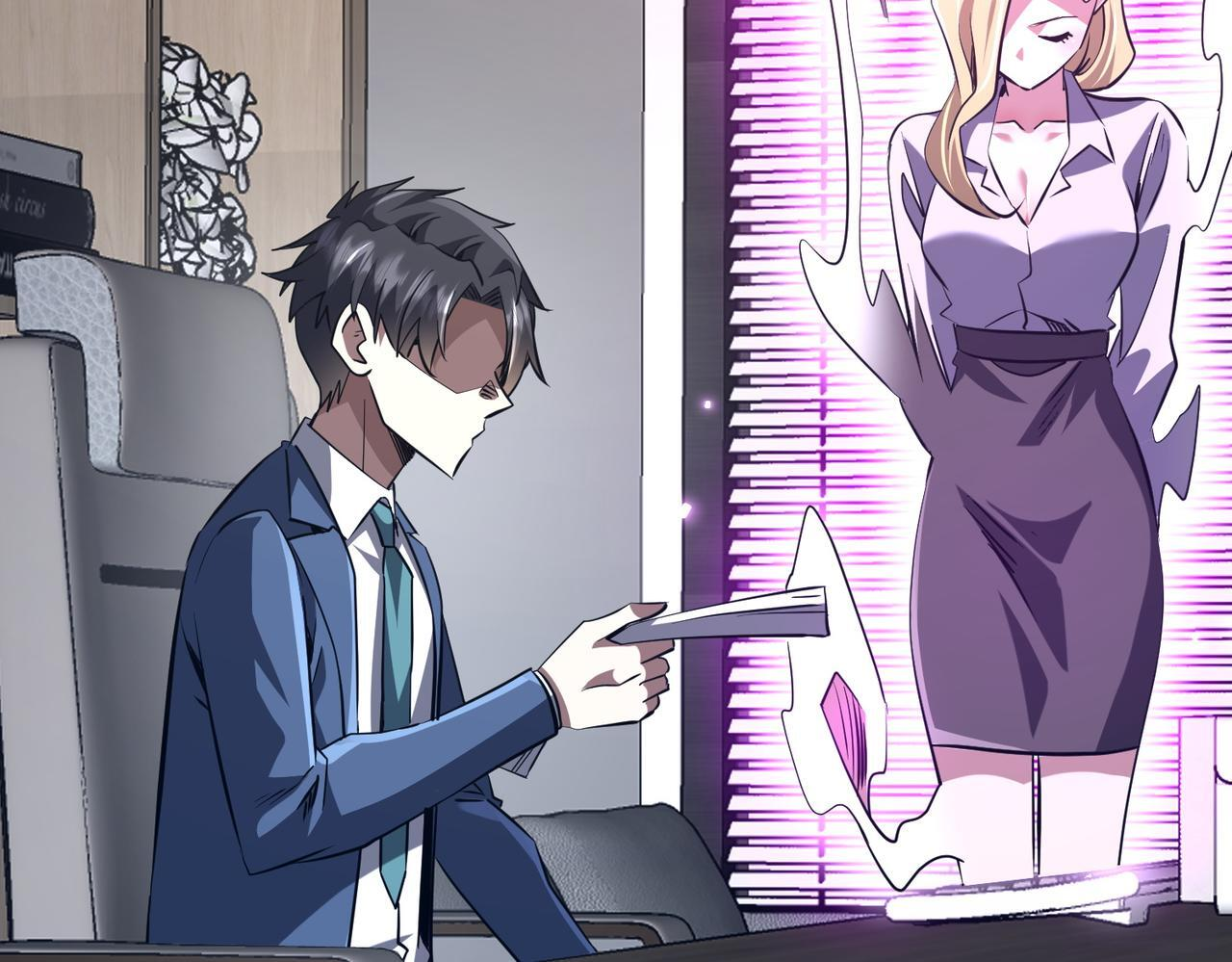 第271话 至高权限！ 第106页