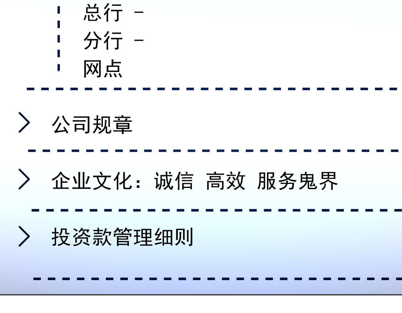 第271话 至高权限！ 第116页