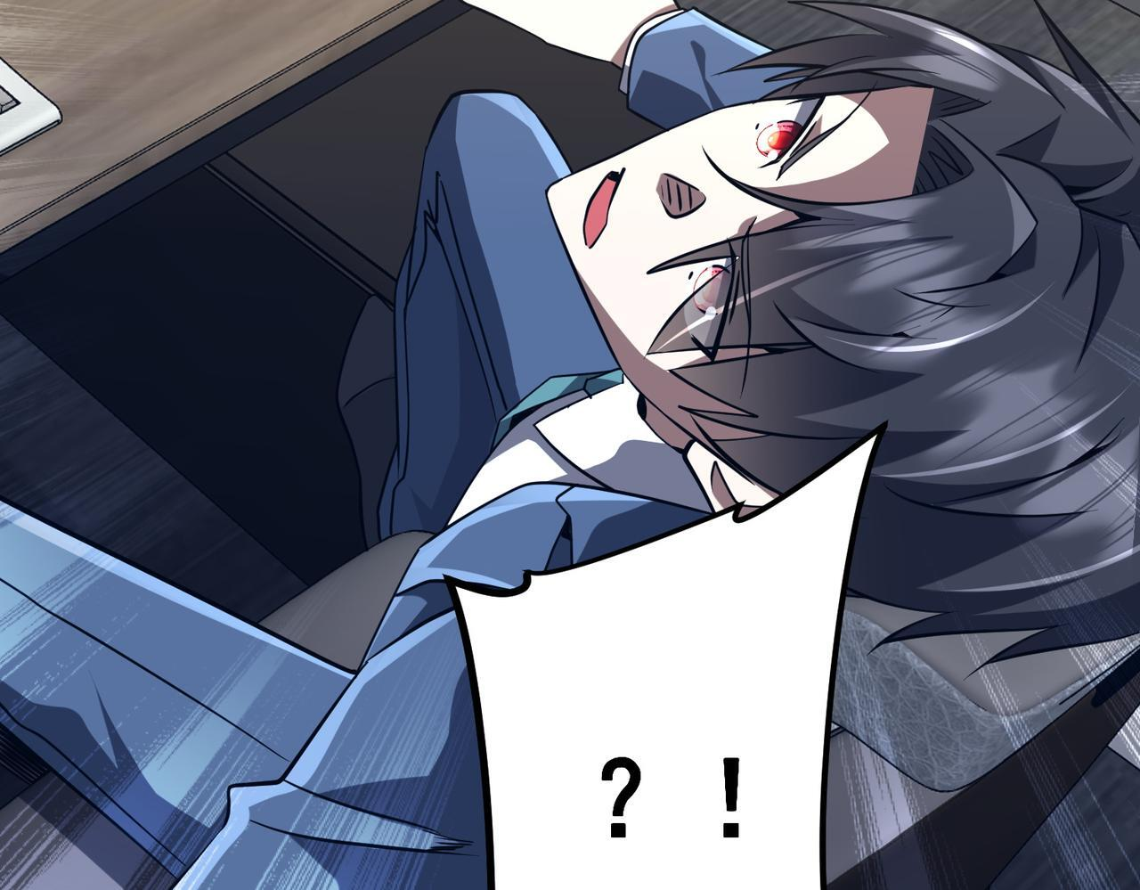 第271话 至高权限！ 第132页