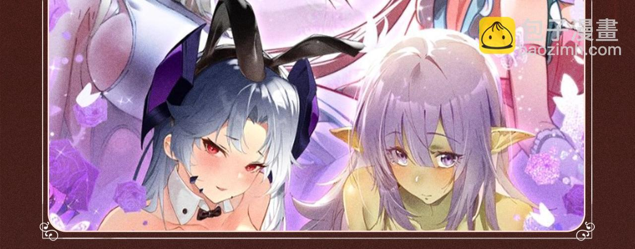 特典公开：10月2日 祈愿开启心跳加速的感官秘境 第21页