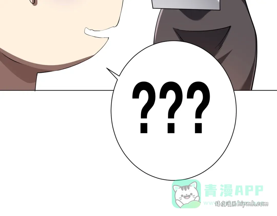第272话 天地银行 第121页