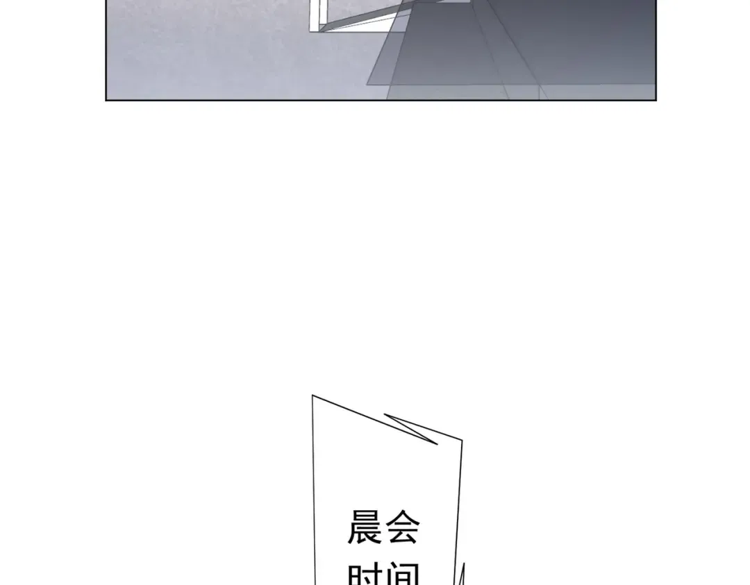 第272话 天地银行 第124页