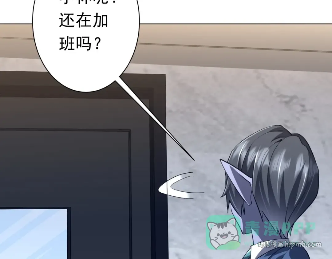 第272话 天地银行 第131页