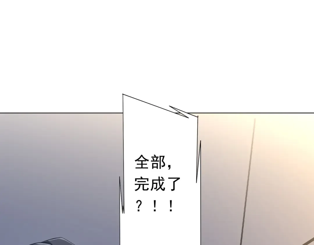 第273话 黄家秘辛！ 第5页