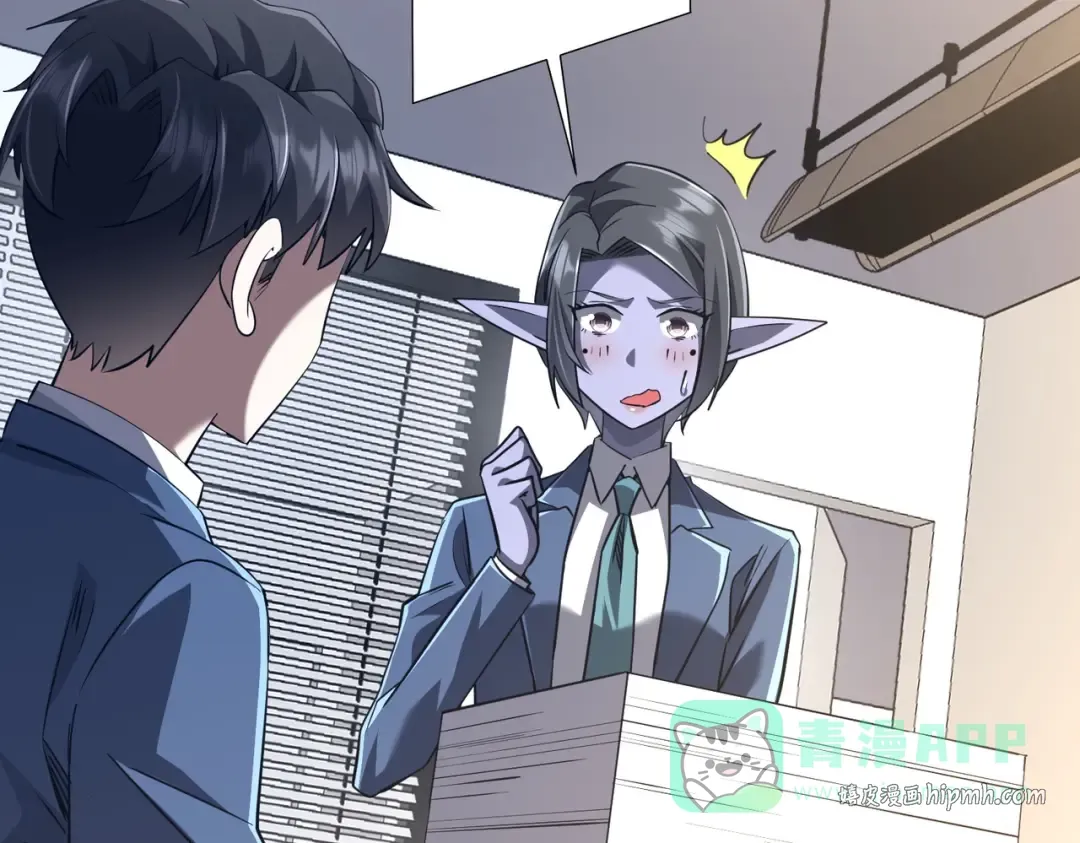 第273话 黄家秘辛！ 第6页