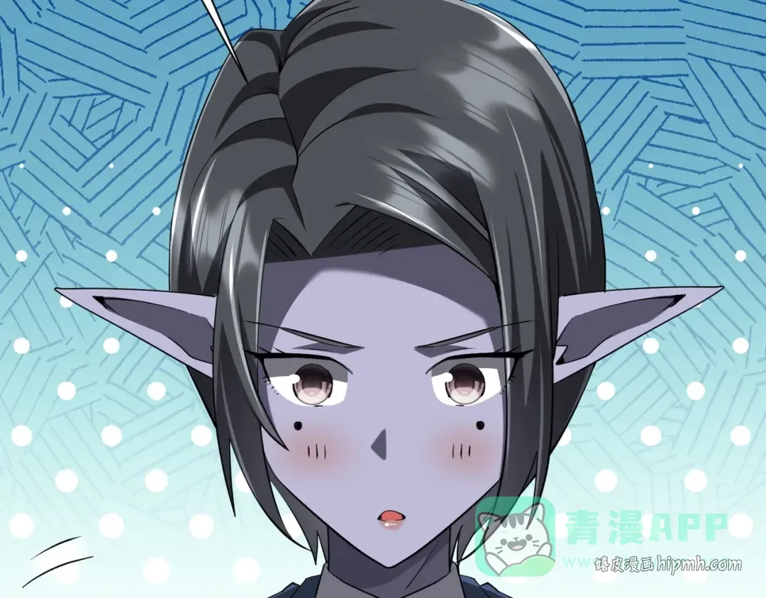 第273话 黄家秘辛！ 第11页