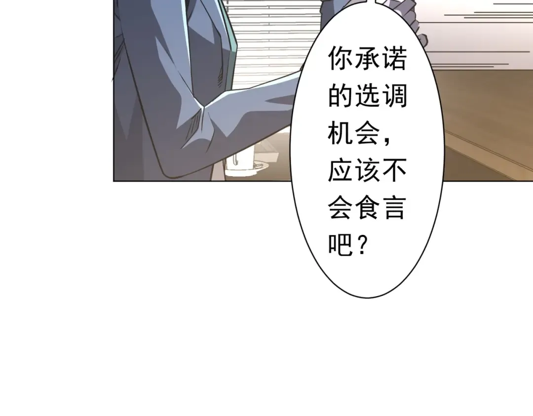 第273话 黄家秘辛！ 第15页