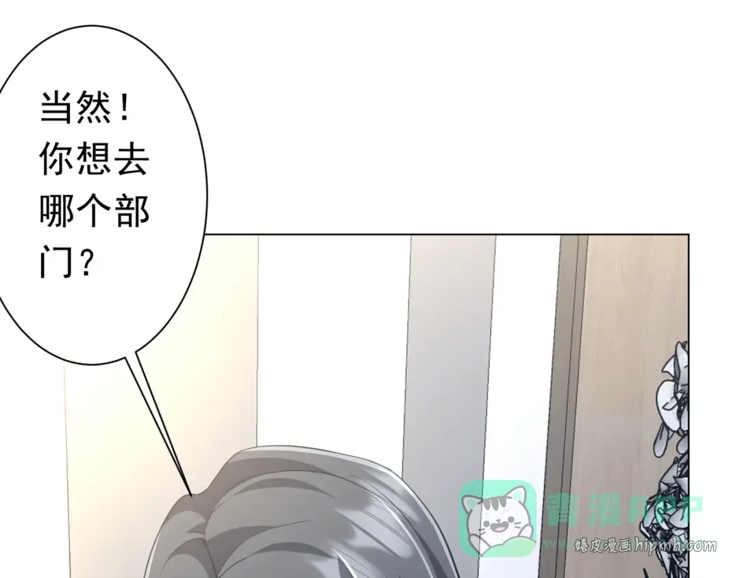 第273话 黄家秘辛！ 第16页