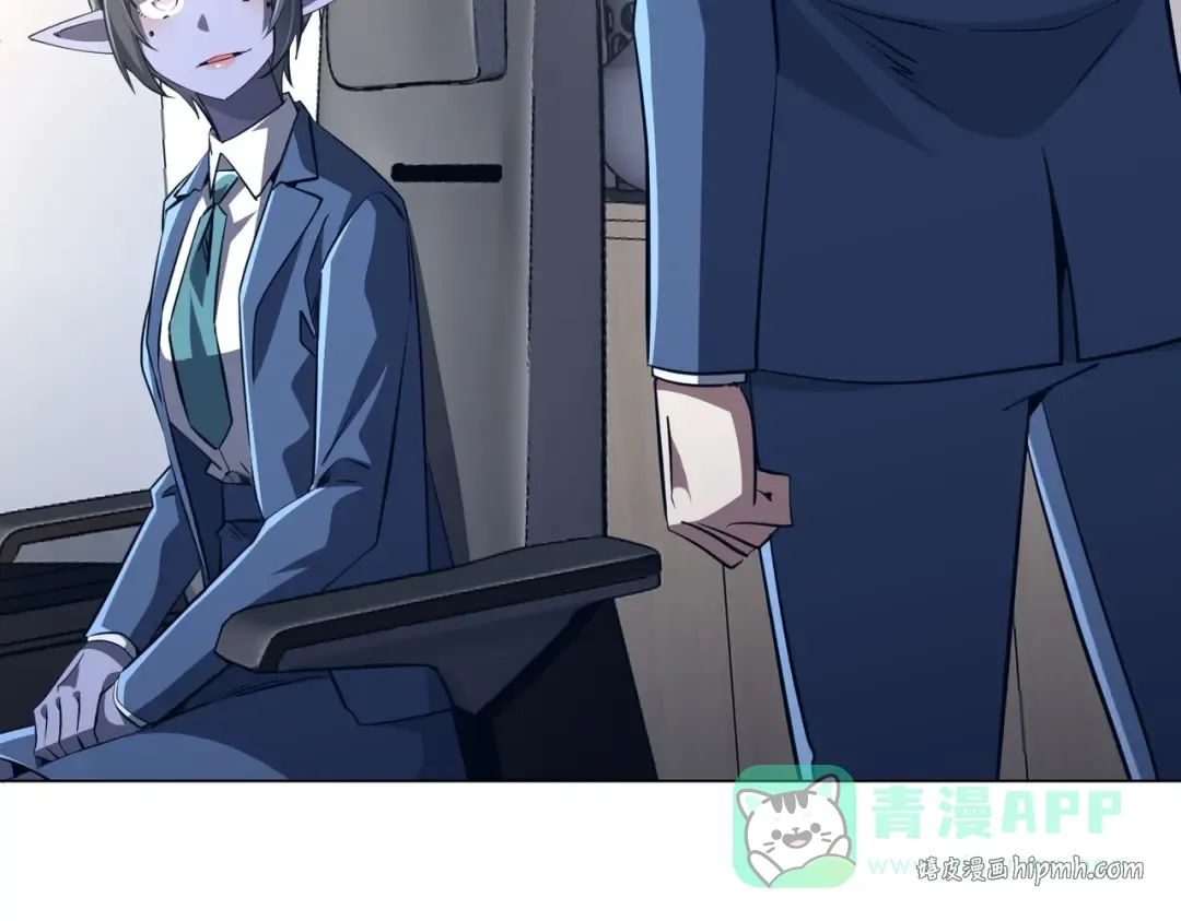 第273话 黄家秘辛！ 第26页