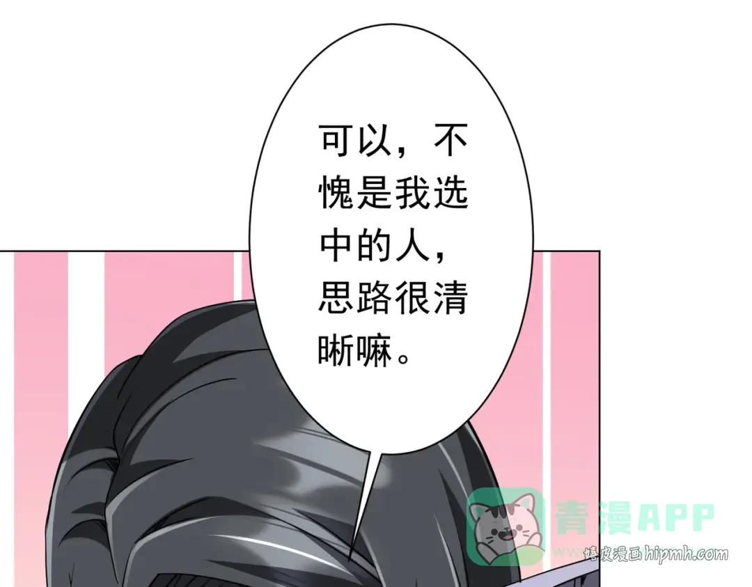 第273话 黄家秘辛！ 第41页