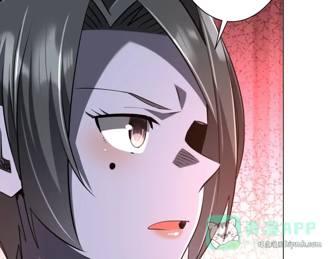 第273话 黄家秘辛！ 第51页