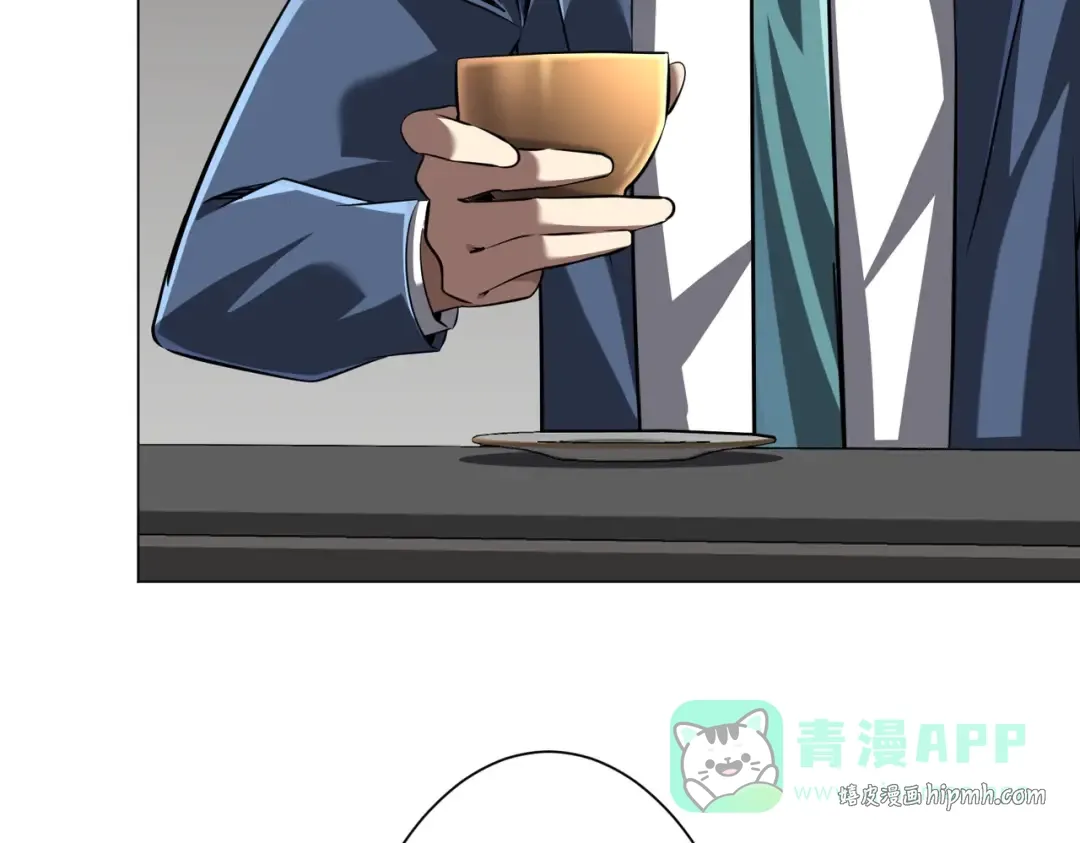 第273话 黄家秘辛！ 第81页