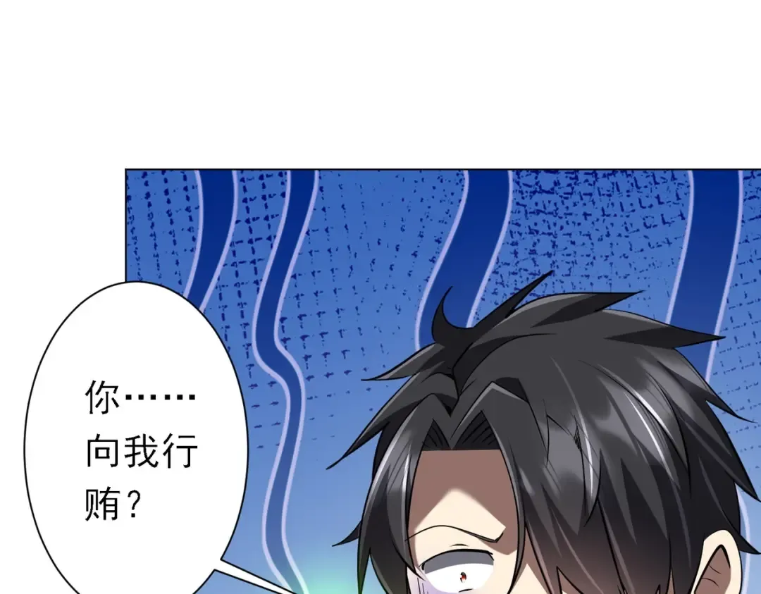 第273话 黄家秘辛！ 第124页