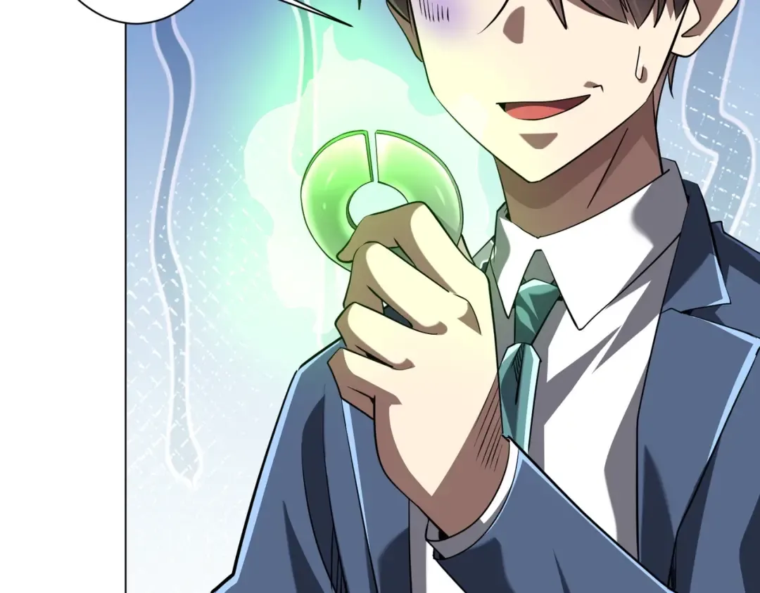 第273话 黄家秘辛！ 第125页