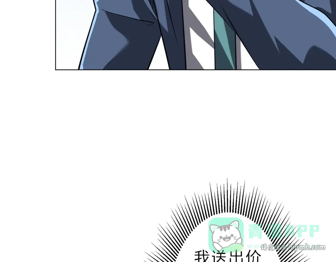 第273话 黄家秘辛！ 第126页