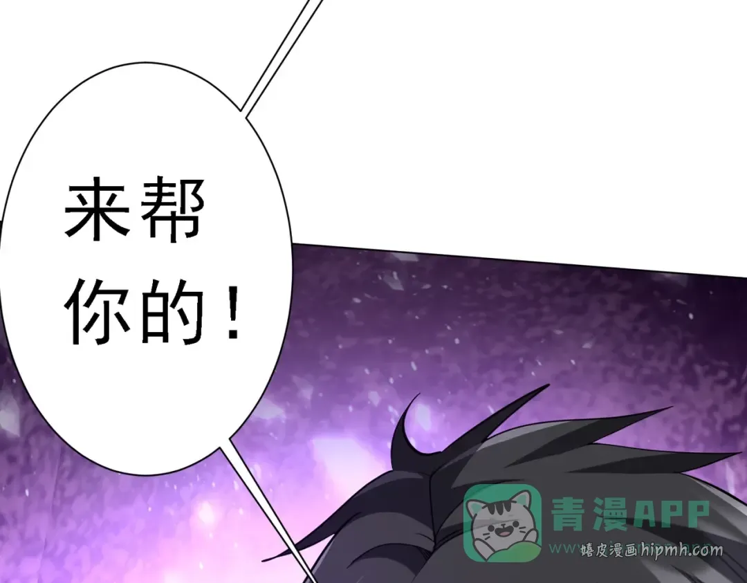 第273话 黄家秘辛！ 第136页
