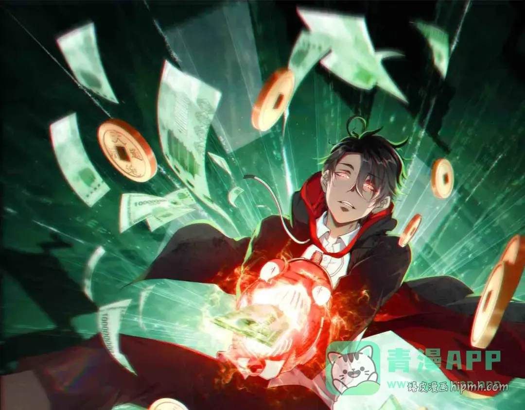 第274话 亏钱我也投！ 第1页