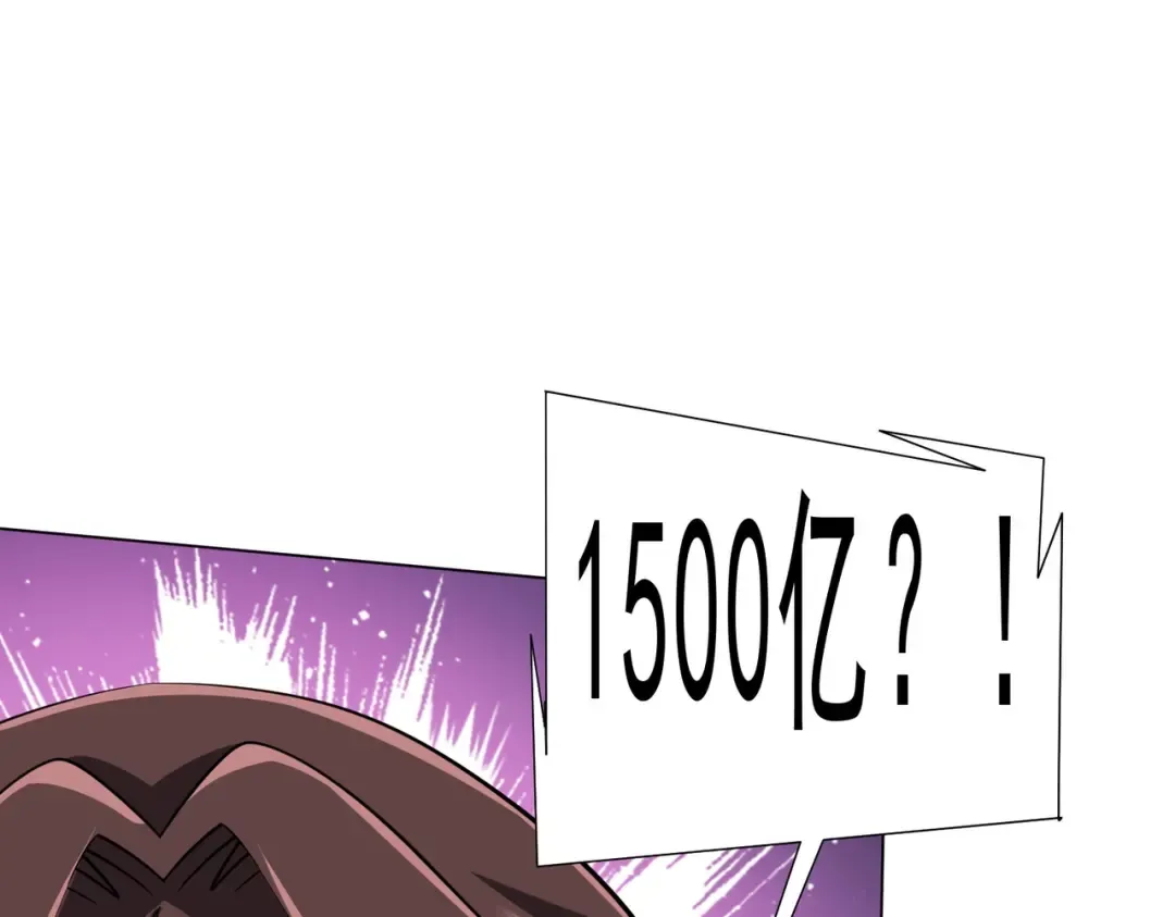 第274话 亏钱我也投！ 第39页