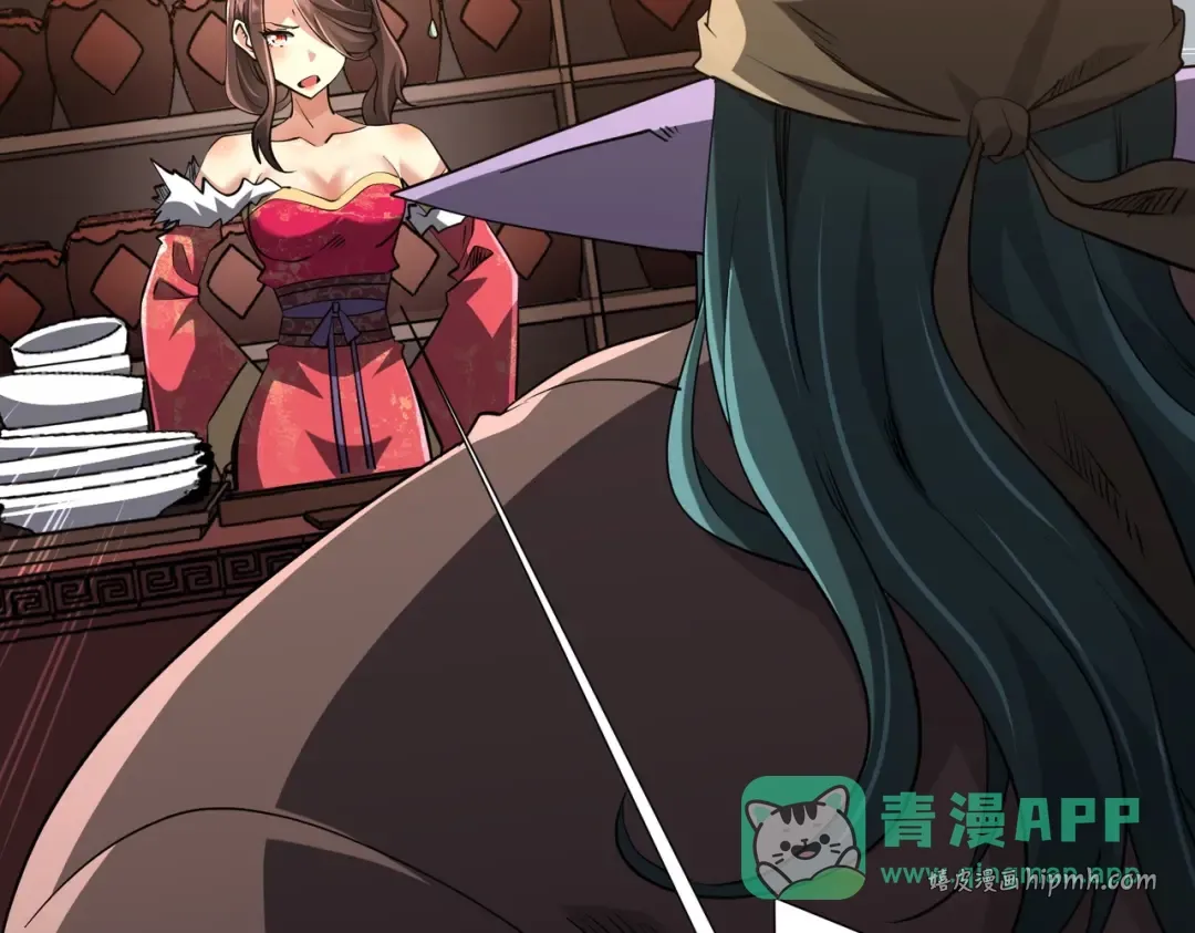 第274话 亏钱我也投！ 第141页