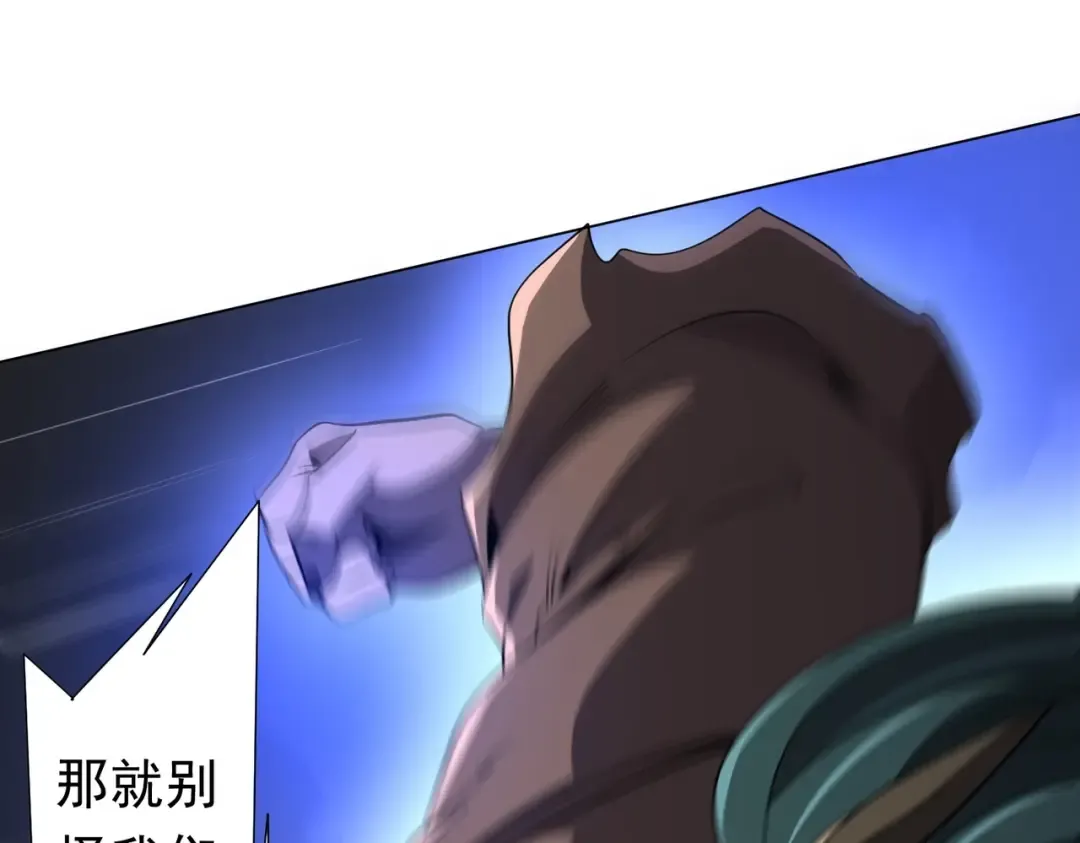 第274话 亏钱我也投！ 第143页