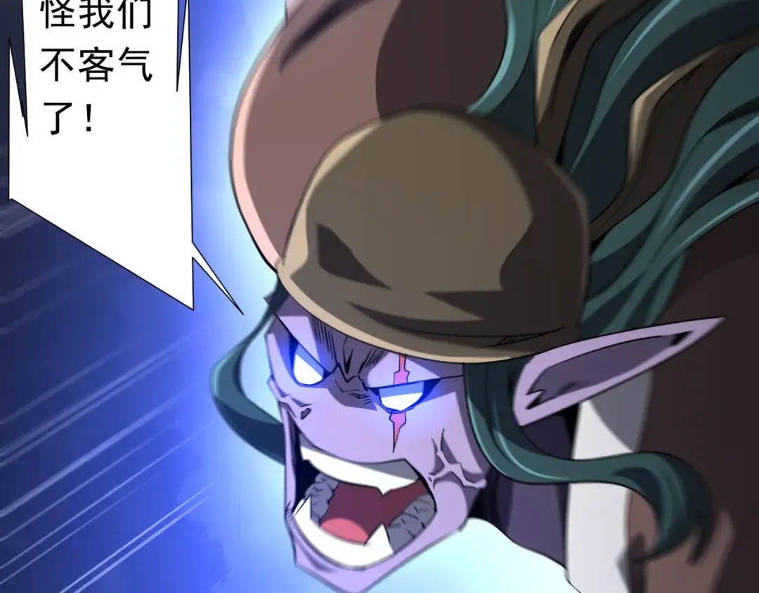 第274话 亏钱我也投！ 第144页