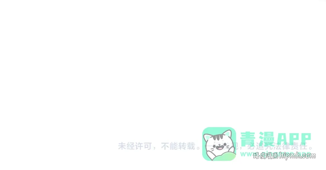 第274话 亏钱我也投！ 第146页