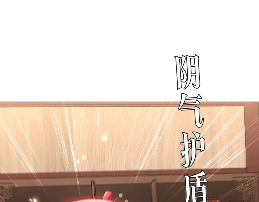 第275话 老板＞老板娘！ 第5页