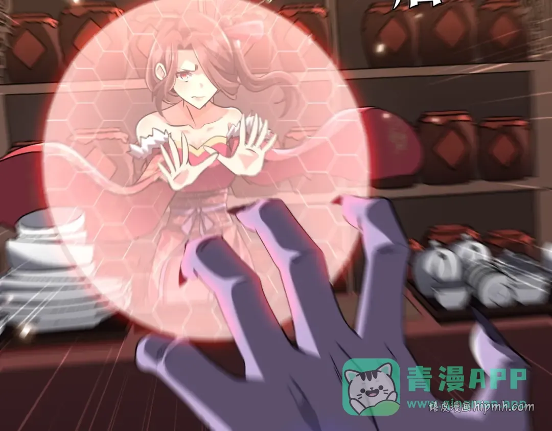 第275话 老板＞老板娘！ 第6页