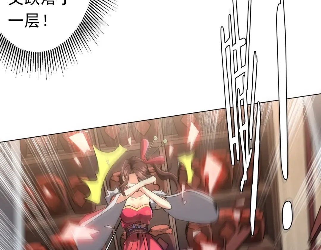 第275话 老板＞老板娘！ 第10页