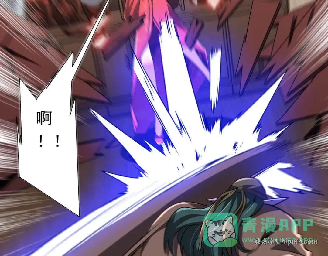 第275话 老板＞老板娘！ 第11页
