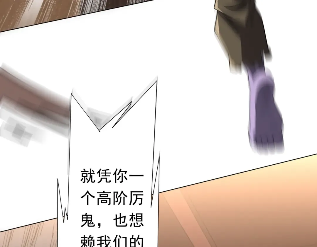 第275话 老板＞老板娘！ 第13页