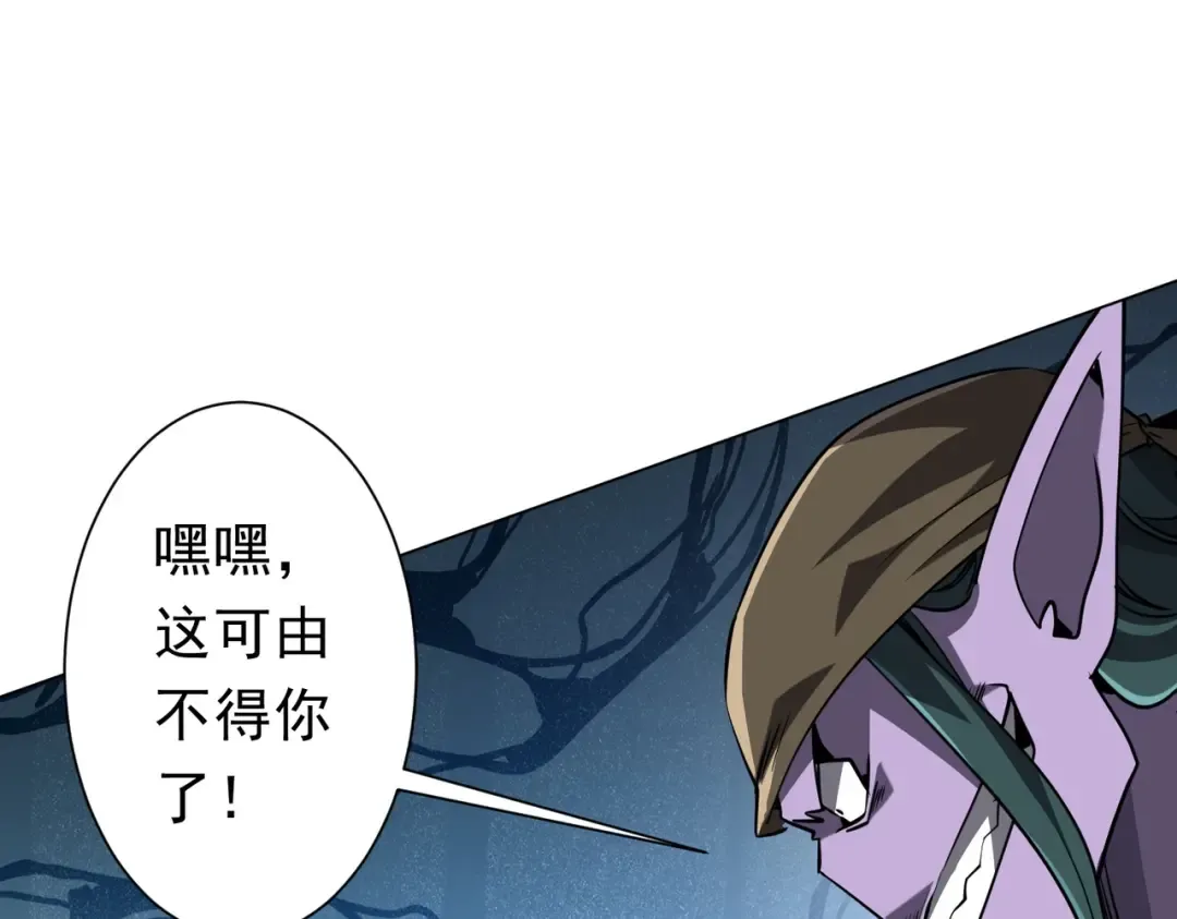 第275话 老板＞老板娘！ 第27页