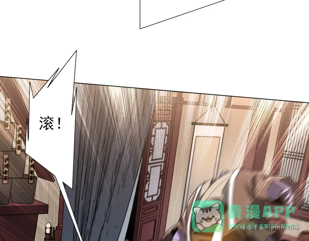 第275话 老板＞老板娘！ 第36页