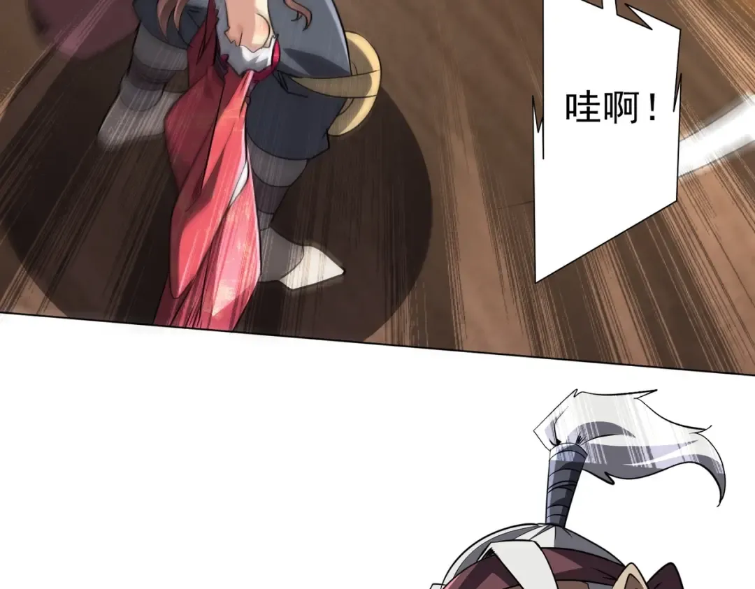 第275话 老板＞老板娘！ 第38页