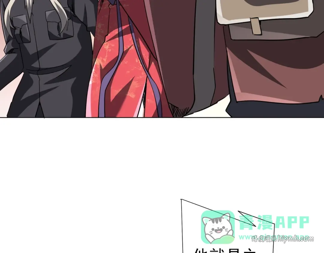 第275话 老板＞老板娘！ 第41页