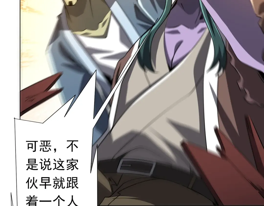 第275话 老板＞老板娘！ 第43页