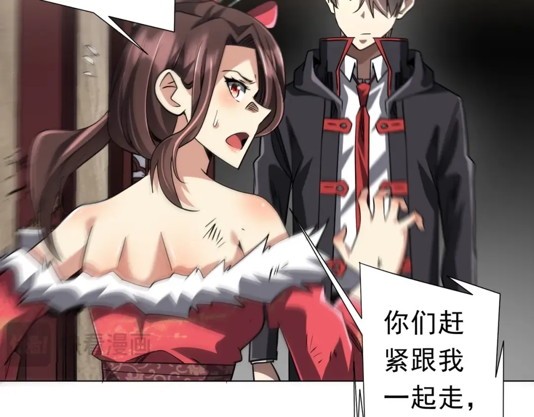 第275话 老板＞老板娘！ 第55页