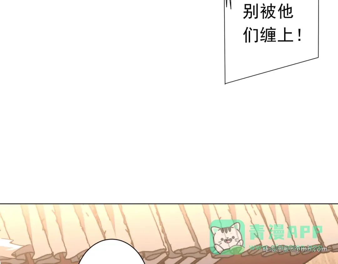 第275话 老板＞老板娘！ 第56页