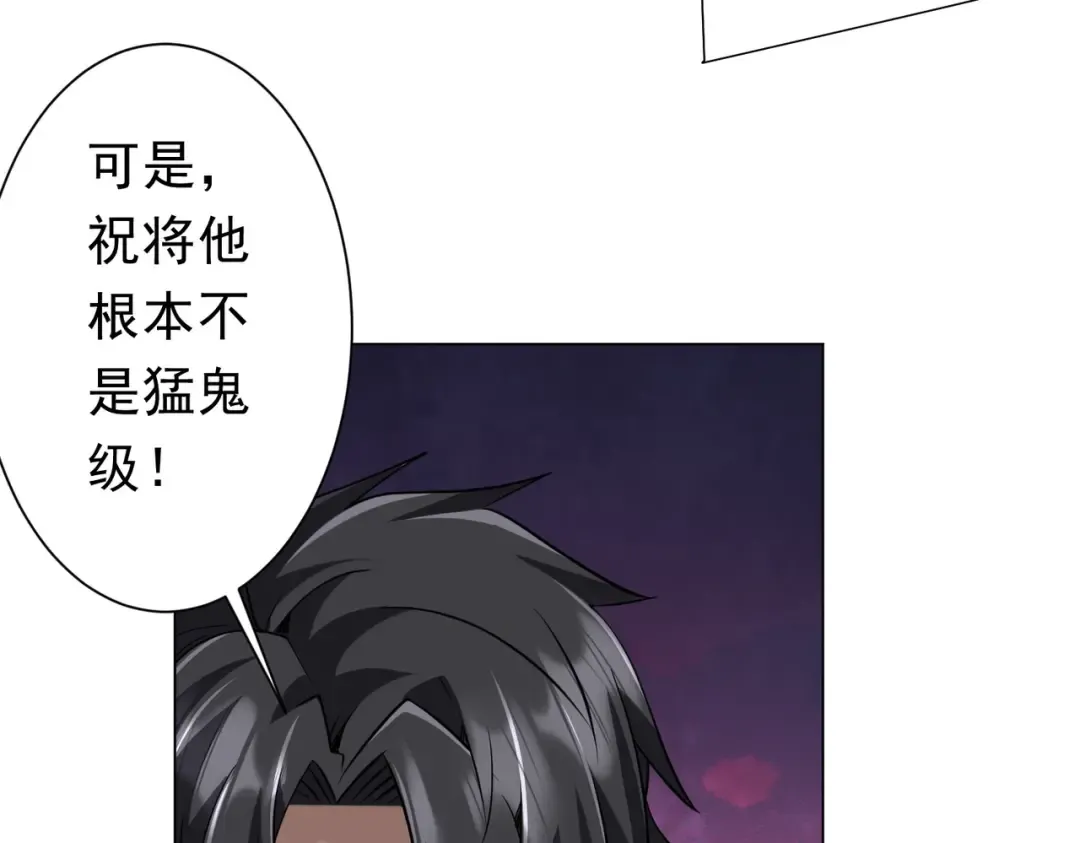 第275话 老板＞老板娘！ 第62页