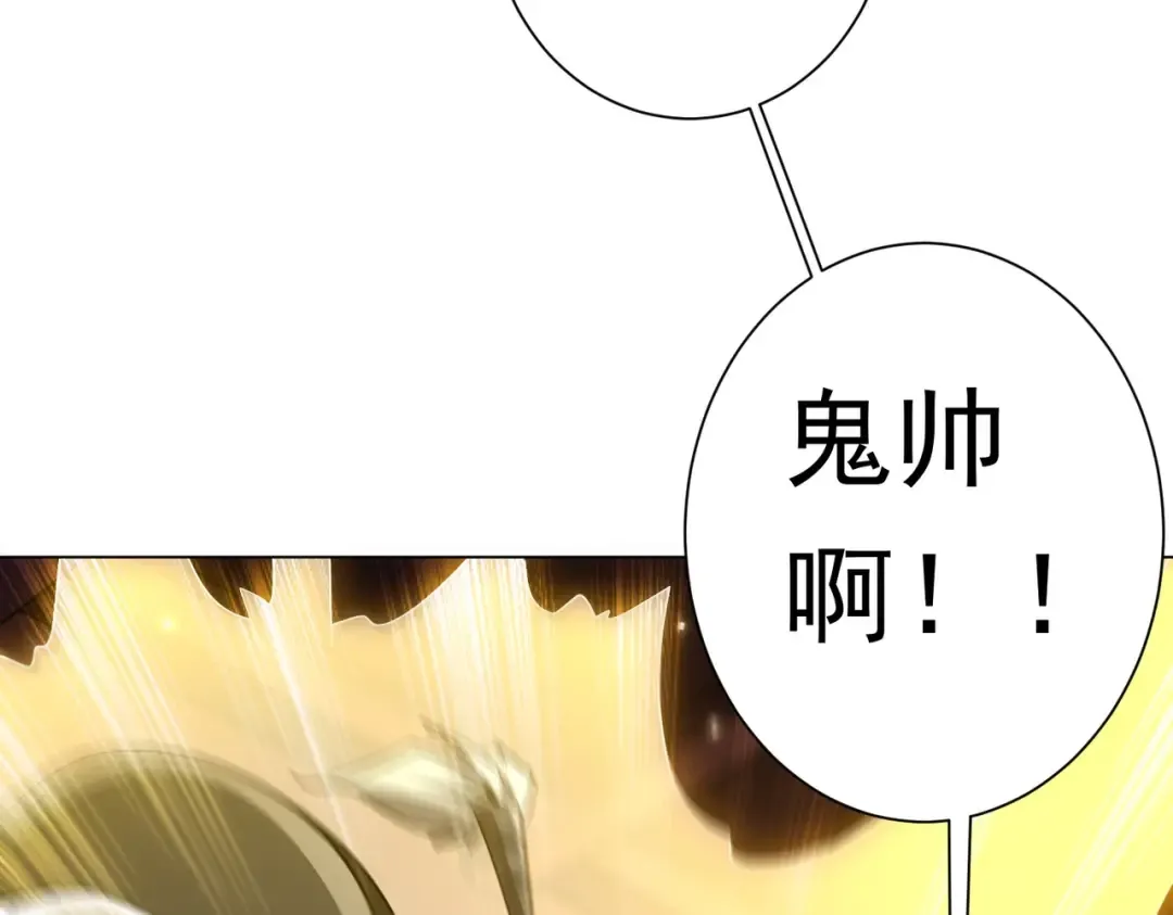 第275话 老板＞老板娘！ 第64页